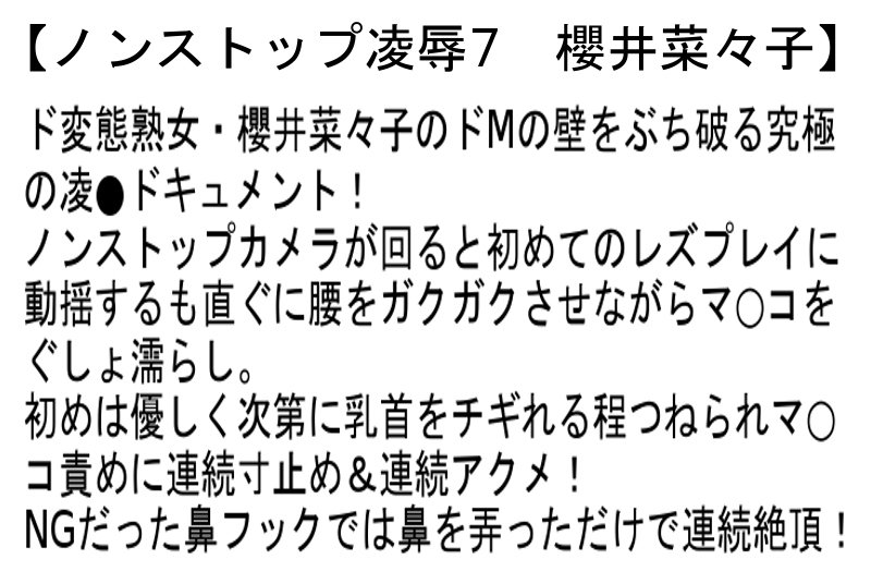 STCETD-074 パート 4 - 90 分