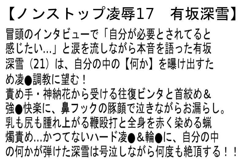 STCETD-074 パート 6 - 130 分