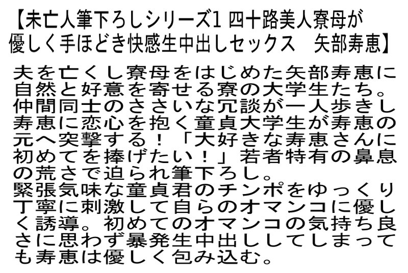 STCETD-075 第 2 部分 - 52 分钟
