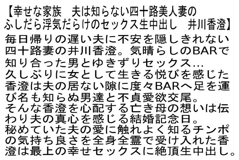 STCETD-075 パート 4 - 96 分