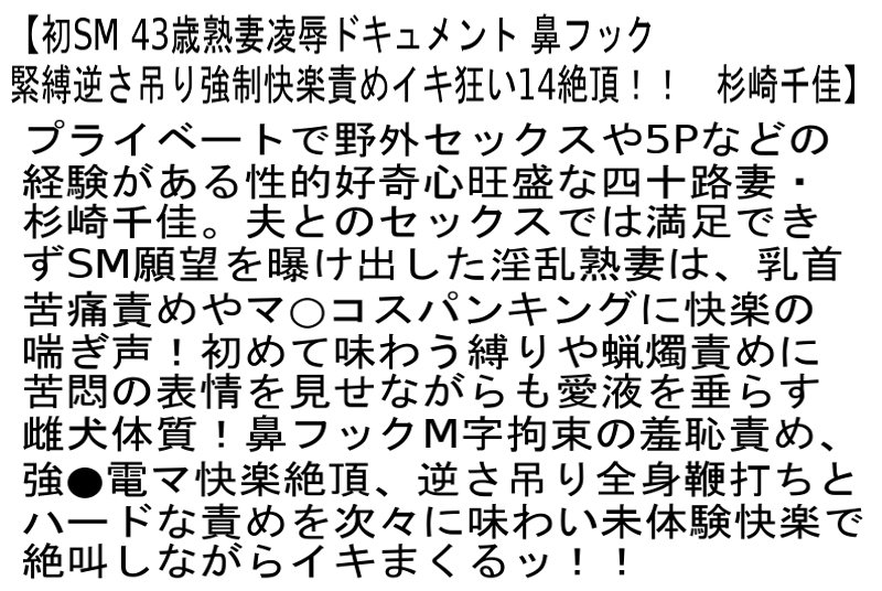 STCETD-075 Part 6 - 140 minutes