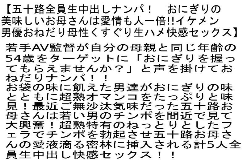 STCETD-076 パート 2 - 61 分