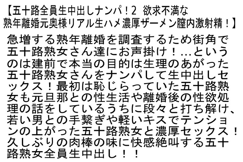 STCETD-076 Bagian 4 - 123 minit