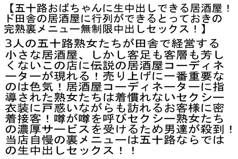 STCETD-076 Bagian 6 - 185 minit