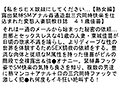 【お得セット】私をSEX奴●にしてください…【熟女編】・ キャリアOL緊縛拷問・縄鼻吊鞭叫・初SM×初アナル爆乳妻ドキュメンタリー 画像2