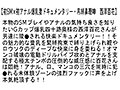 【お得セット】私をSEX奴●にしてください…【熟女編】・ キャリアOL緊縛拷問・縄鼻吊鞭叫・初SM×初アナル爆乳妻ドキュメンタリーのサンプル画像6