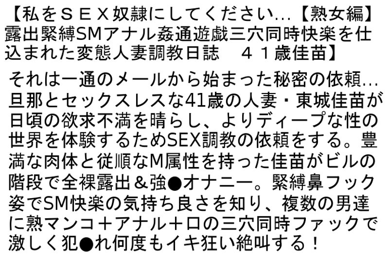 STCETD-078 第 2 部分 - 49 分钟