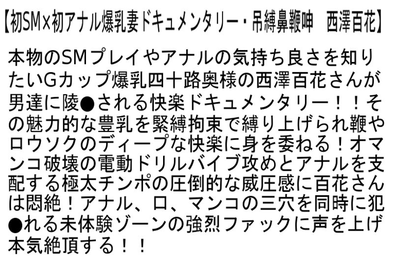 STCETD-078 パート 6 - 125 分