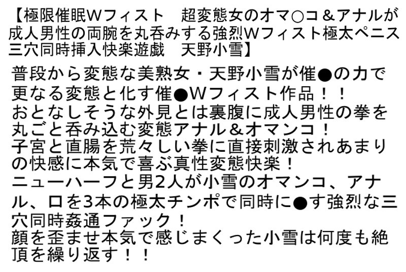 STCETD-079 第 2 部分 - 53 分钟