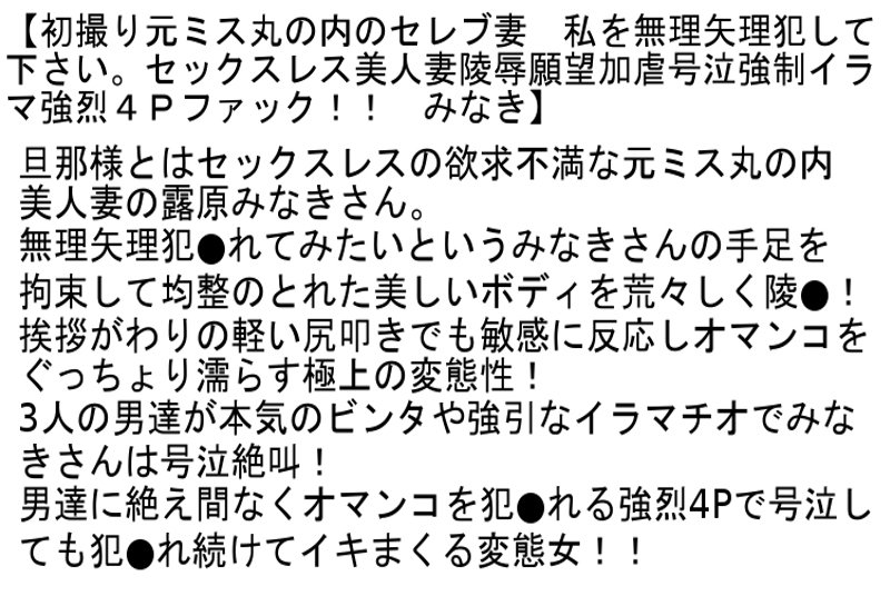 STCETD-079 第 4 部分 - 99 分钟