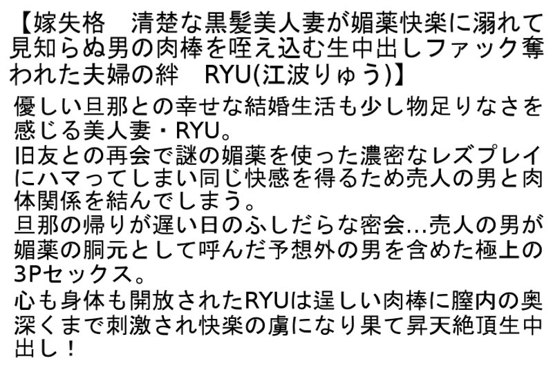 STCETD-079 パート 6 - 145 分