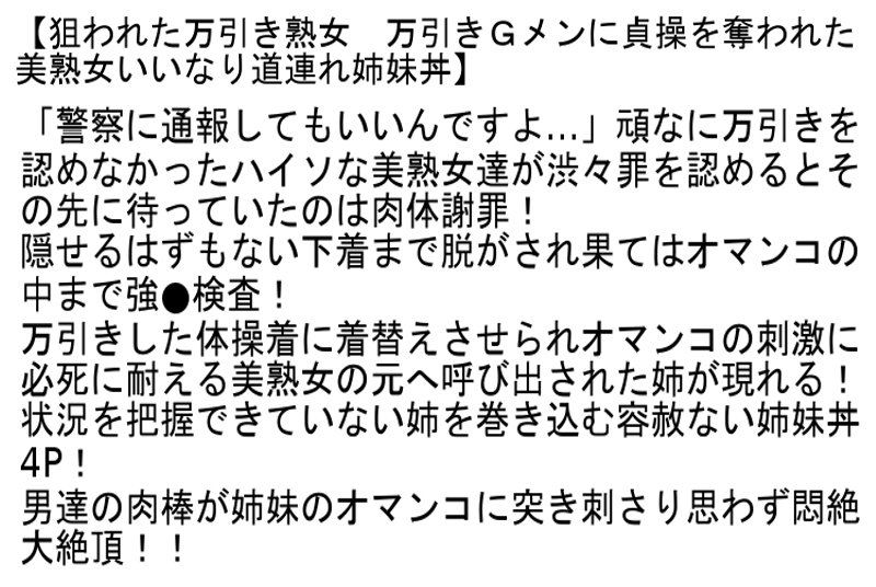 STCETD-080 第 2 部分 - 58 分钟