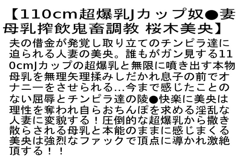 STCETD-081 Part 2 - 50 minutes