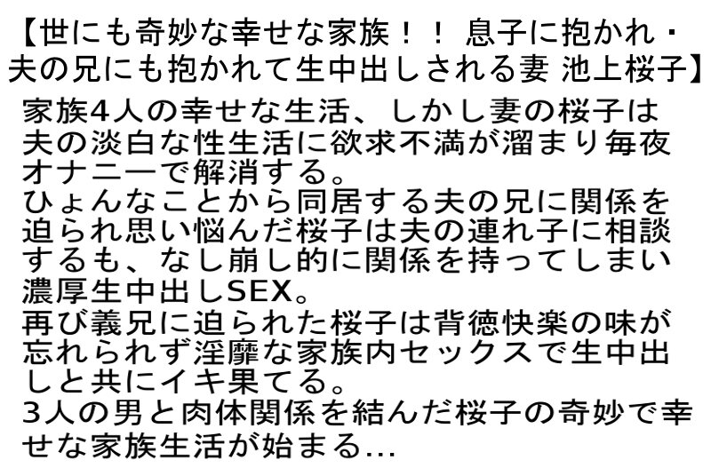 STCETD-081 Part 4 - 90 minutes