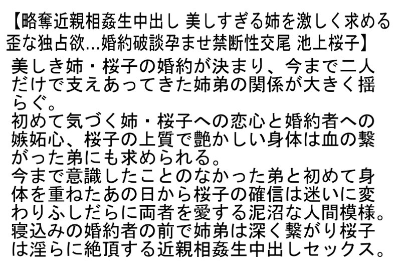 STCETD-081 パート 6 - 130 分