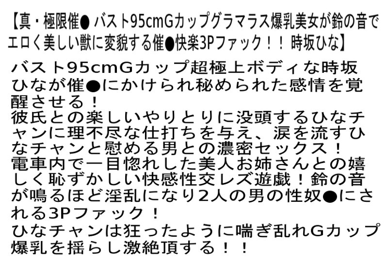 STCETD-082 パート 2 - 58 分