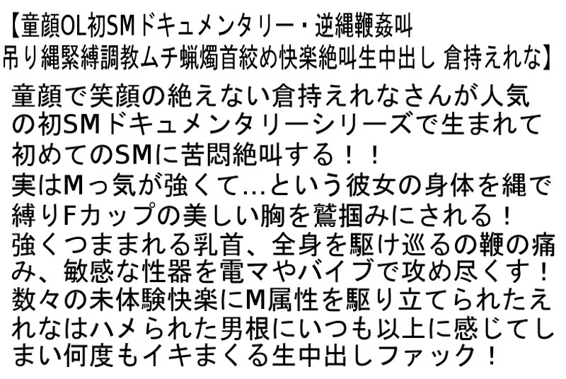 STCETD-082 パート 6 - 170 分