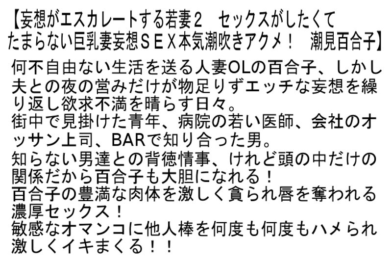 STCETD-083 Part 4 - 111 minutes