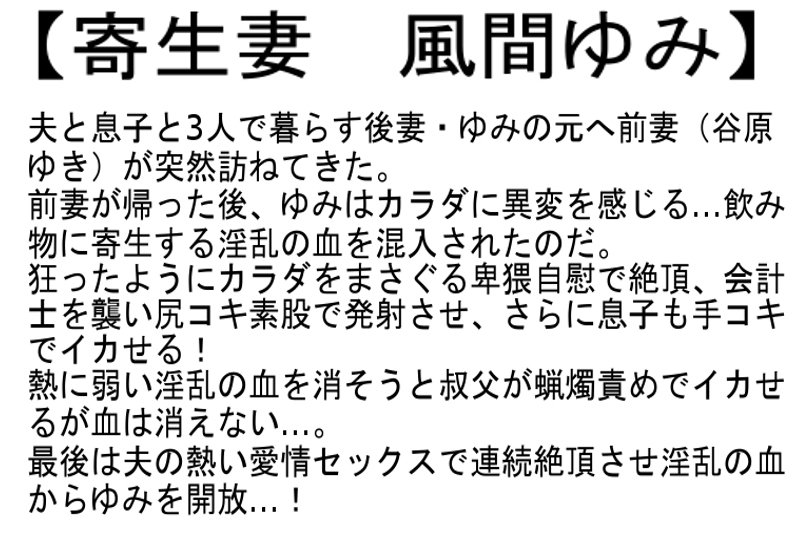 STCETD-083 パート 6 - 165 分