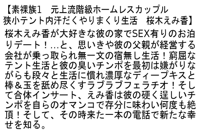 STCETD-084 Part 2 - 52 minutes