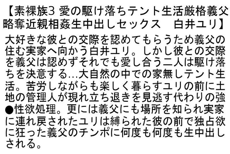 STCETD-084 第 4 部分 - 96 分钟