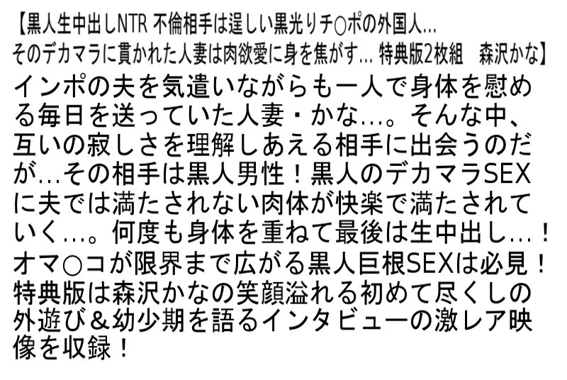 STCETD-084 第 6 部分 - 140 分钟