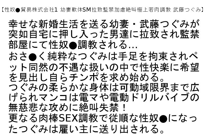 STCETD-086 パート 2 - 54 分