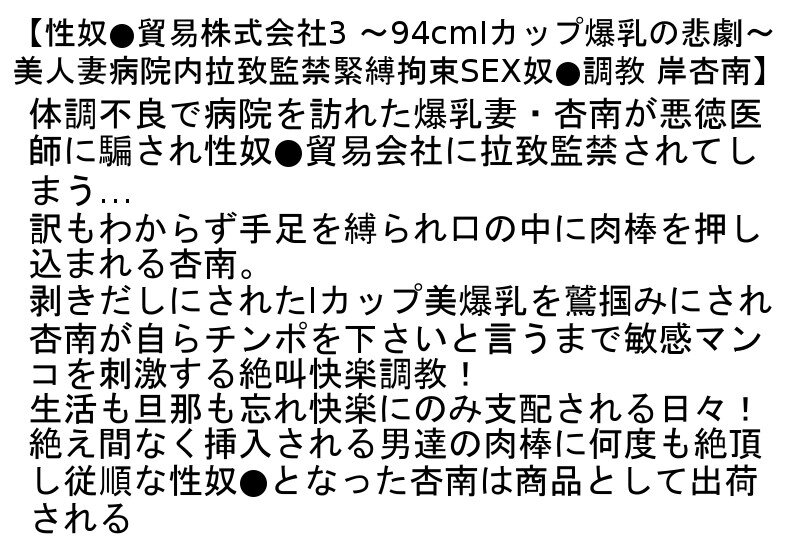 STCETD-086 Part 6 - 150 minutes