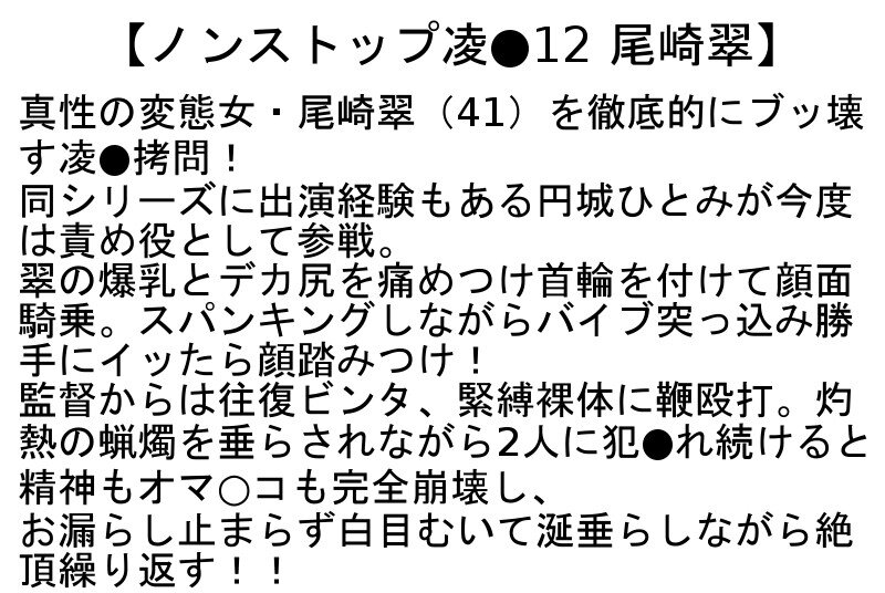 STCETD-088 第 4 部分 - 90 分钟