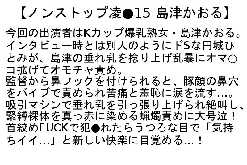 STCETD-088 Part 6 - 130 minutes