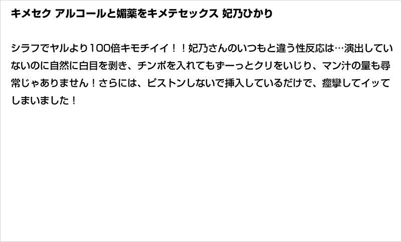 STDDT-001 Part 2 - 47 minutes