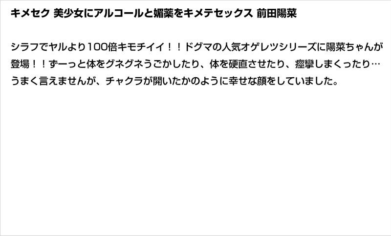 STDDT-002 第 6 部分 - 115 分钟