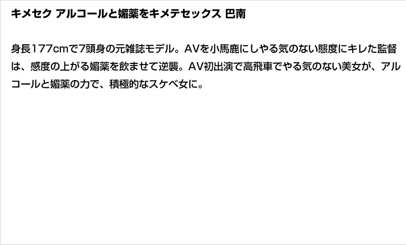 STDDT-003 第 4 部分 - 75 分钟