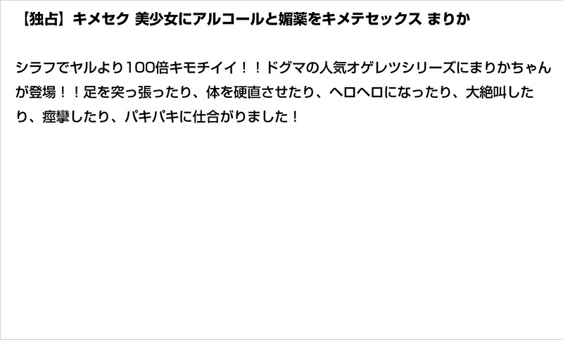 STDDT-003 第 6 部分 - 105 分钟