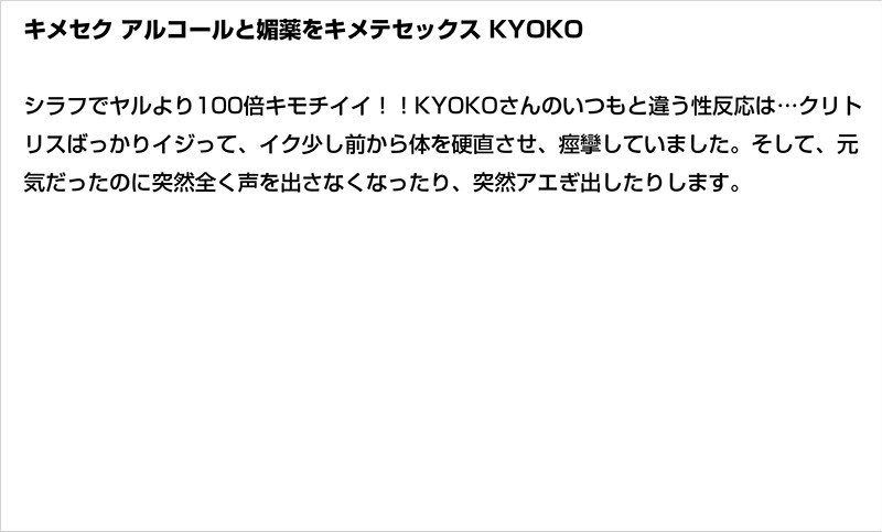 STDDT-004 第 2 部分 - 46 分钟