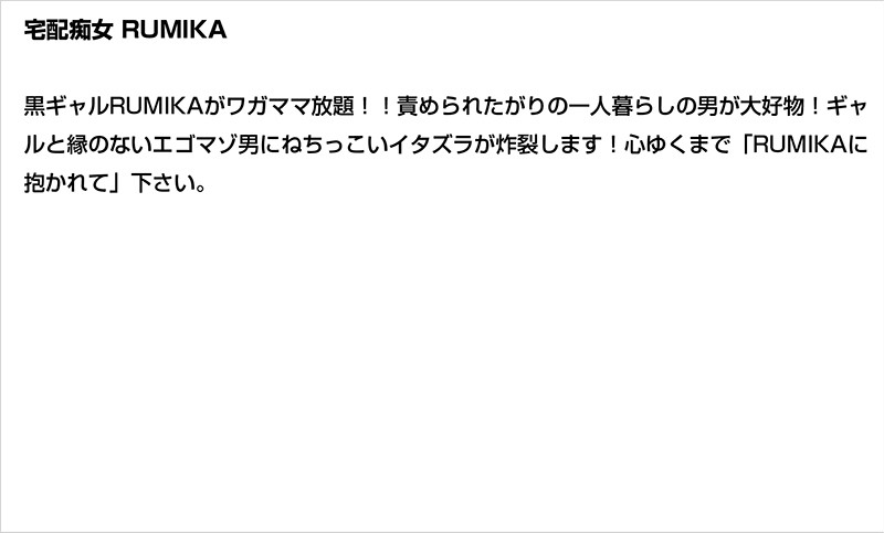 STDDT-005 Part 2 - 48 minutes