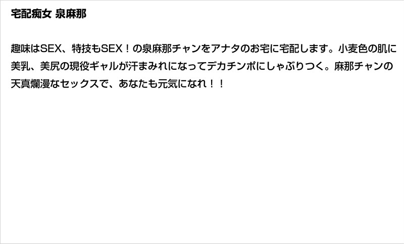 STDDT-005 Bagian 4 - 84 minit