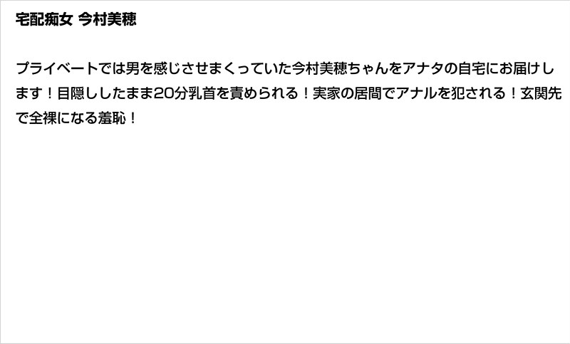 STDDT-006 パート 4 - 90 分