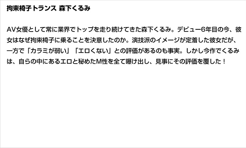 STDDT-007 Bagian 2 - 48 minit