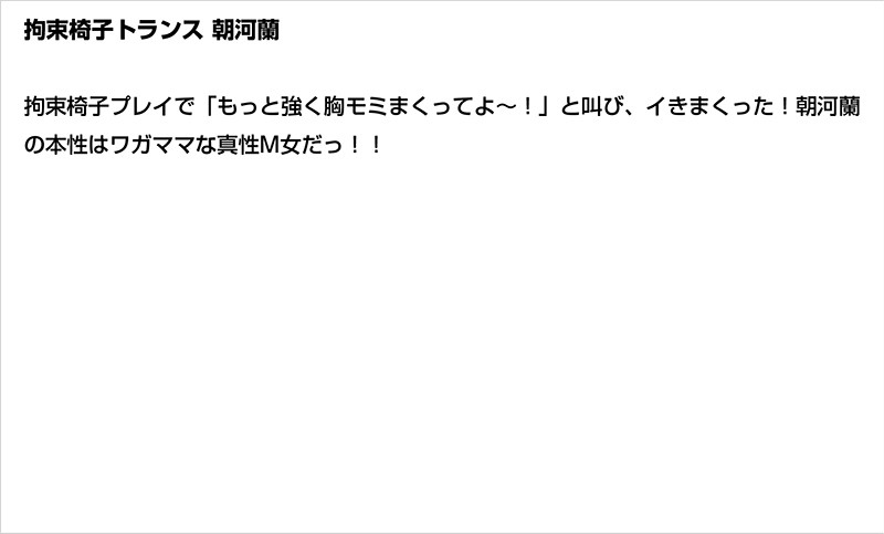 STDDT-007 Part 4 - 84 minutes