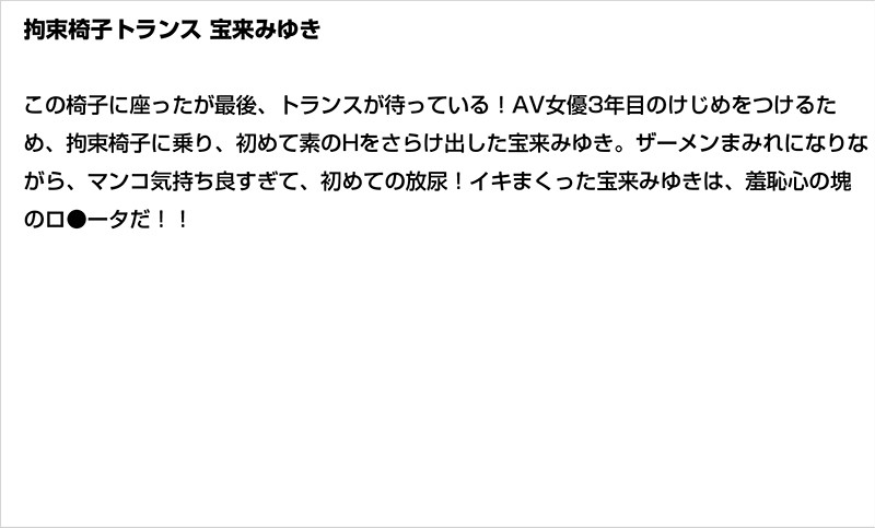 STDDT-008 パート 2 - 48 分