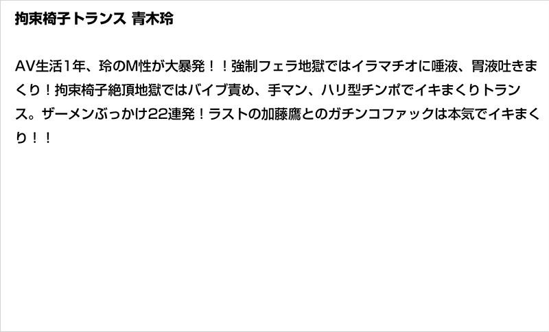 STDDT-008 Part 4 - 84 minutes