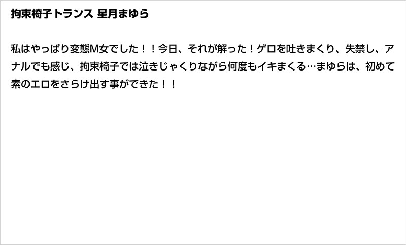 STDDT-009 Part 2 - 50 minutes