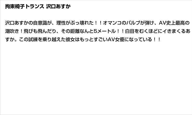 STDDT-010 Bagian 2 - 49 minit