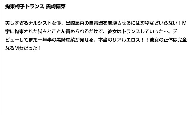 STDDT-010 Bagian 4 - 87 minit