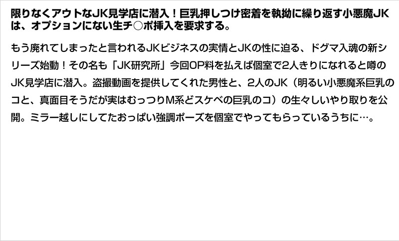 STDDT-012 パート 2 - 49 分