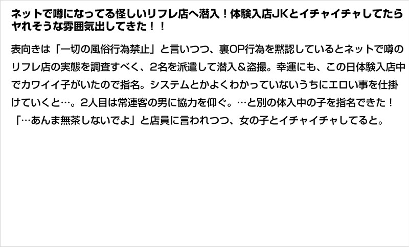 STDDT-012 第 4 部分 - 87 分钟