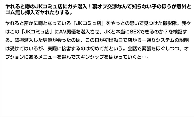 STDDT-012 パート 6 - 125 分