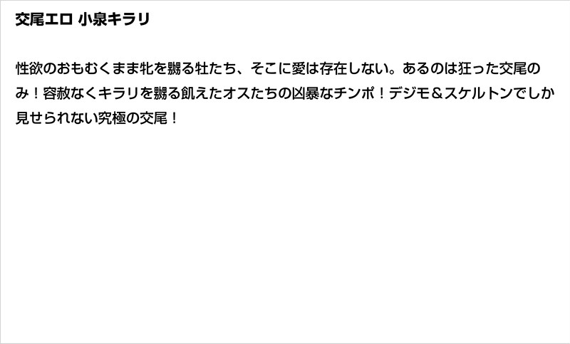 STDDT-013 Bagian 2 - 46 minit