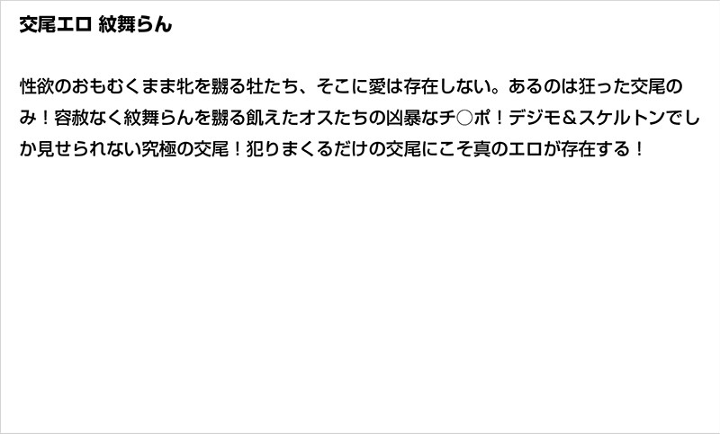 STDDT-013 Bagian 4 - 78 minit